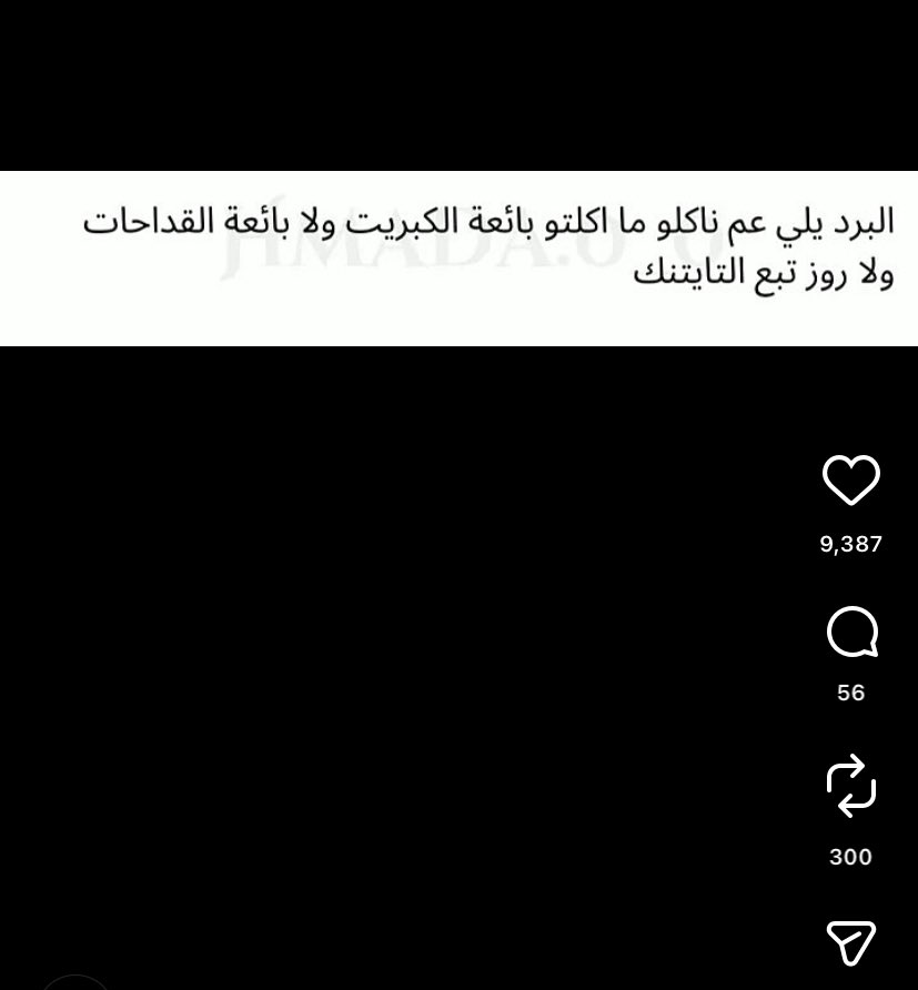 ما أقبح الفقر والفقراء