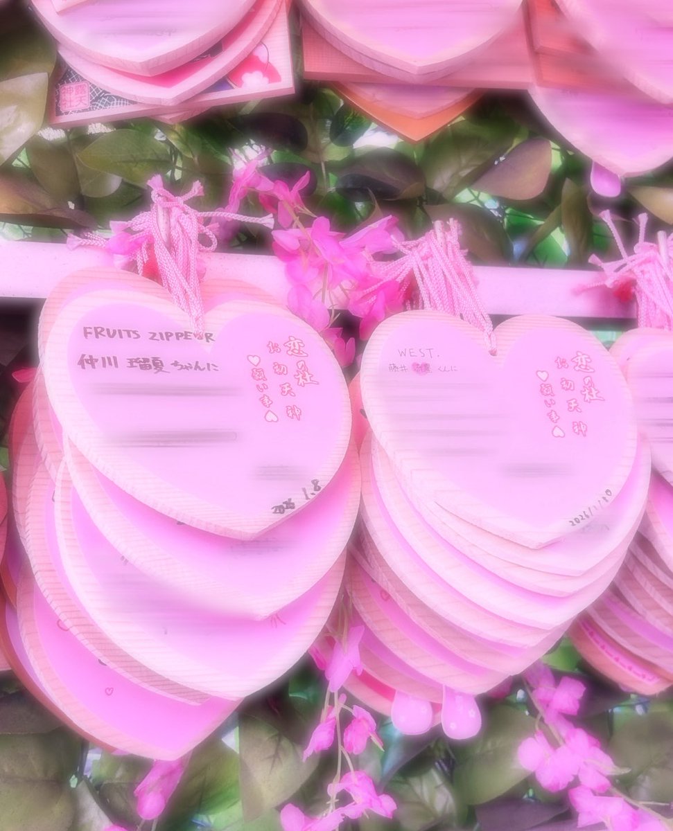 きらきらトゥインクルあんず𓃶 CEREMONY6/11 tweet media