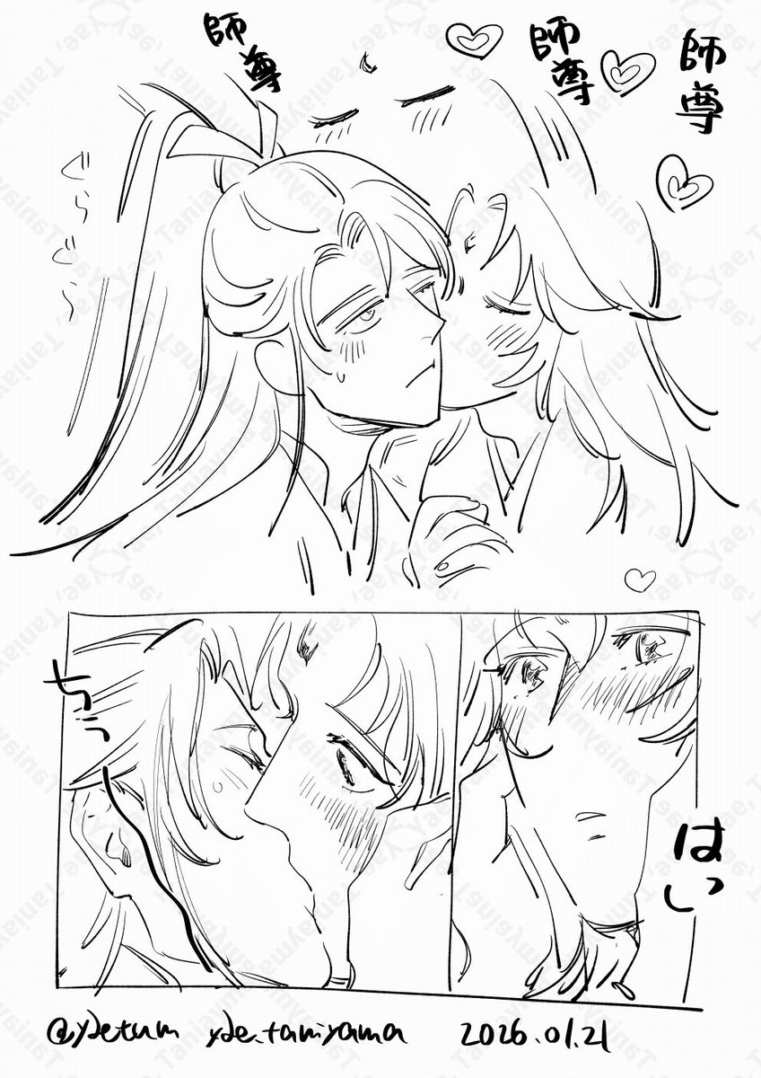 (渣反)冰秋 