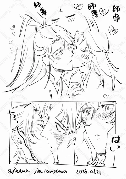 (渣反)冰秋 