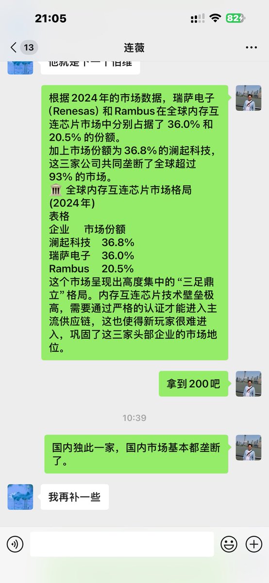 李三笑0008 tweet media