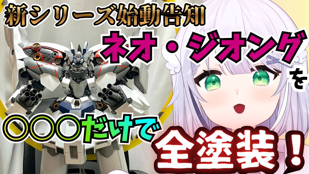 ❤️めめこ❤️2500円 プレミア公開ありがとうございました〜☺️ 動画への高評価、コメント