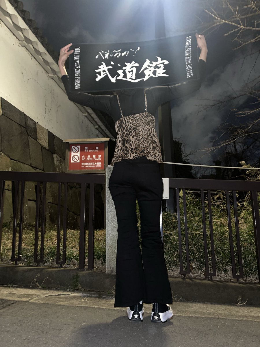 tyyyy yuta and persona encore at nippon budokan🙏