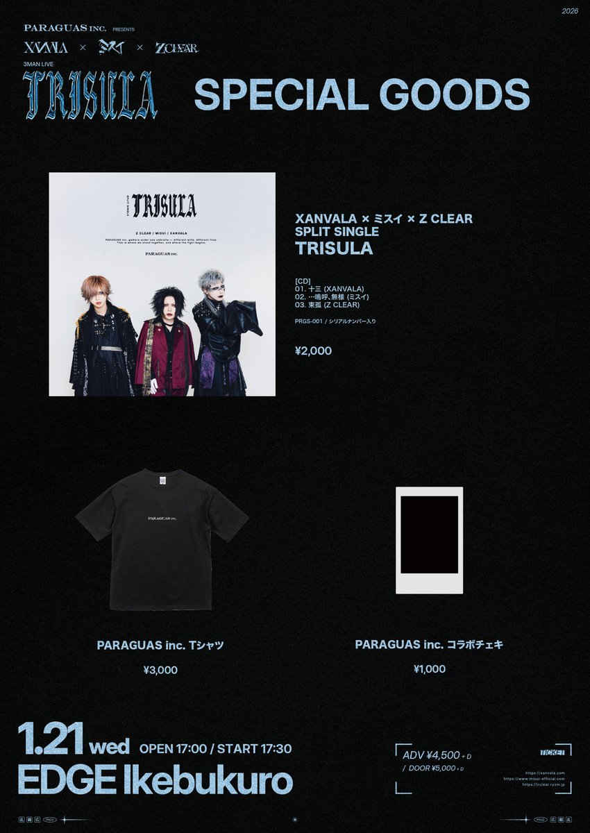 XANVALA巽さんセット販売(バラ売り可能) 巽 (@XNVL_Tatsumi) / Posts / X