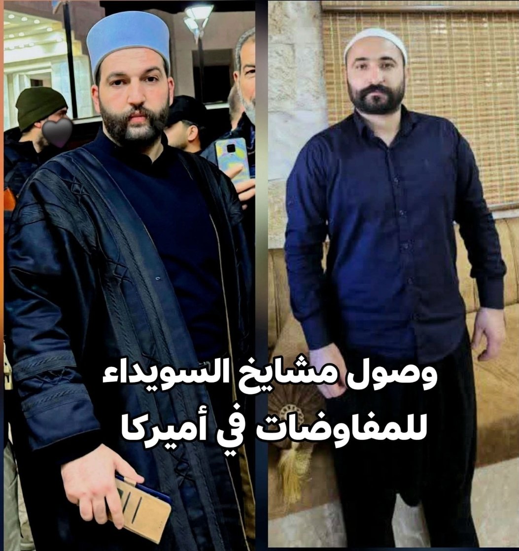 ABD SURİYE'DE TAM İSTİKRARI SAĞLAMAYA KARARLI... 

ABD'nin bu adımı siyonist yapıyı ve terörist <a href="/netanyahu/">Benjamin Netanyahu - בנימין נתניהו</a> yu çılgına çevirecek. 

● ABD Süveyda ile ilgili yürütülen müzakereler için Beni Ma'ruf'u (Dürzileri) temsilen Suriye hükümetiyle yakın işbirliği içinde olan ve Suriye'nin