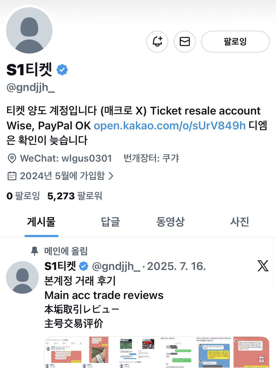 My2thingJs's tweet photo. @gndjjh_ @gndjjh__ 참여완료!! https://t.co/PSr0HFYTsj