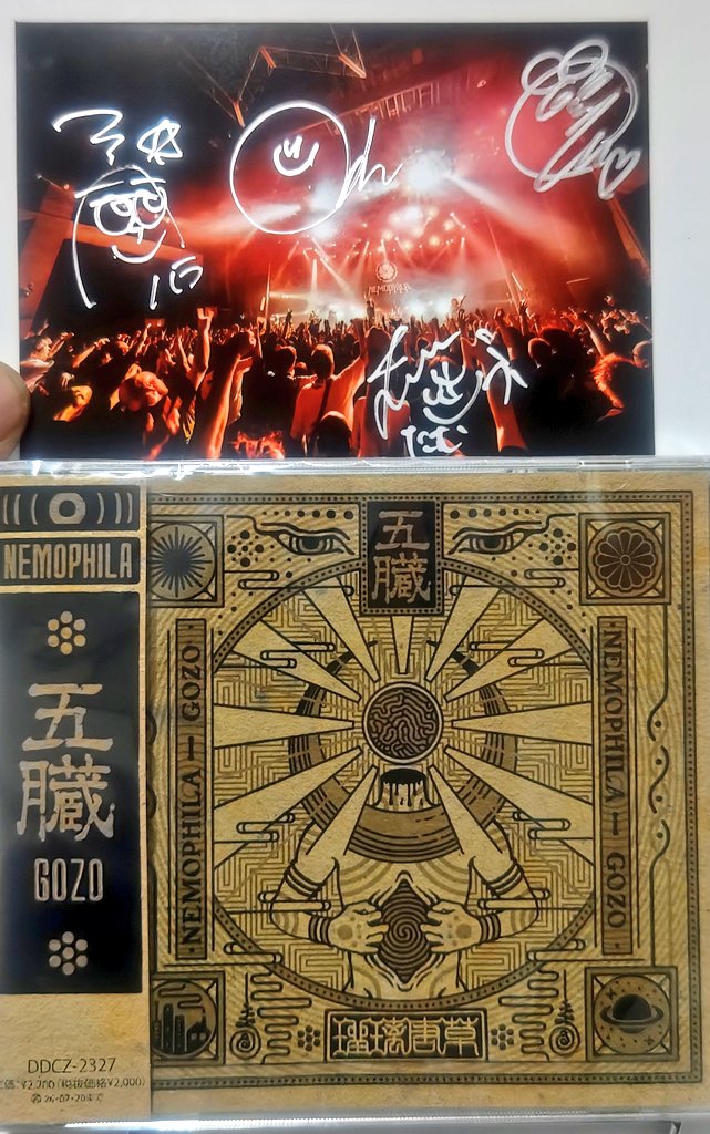 NEMOPHILA オフィシャルストアとタワレコ今日購入完了🫡はやく聴いて