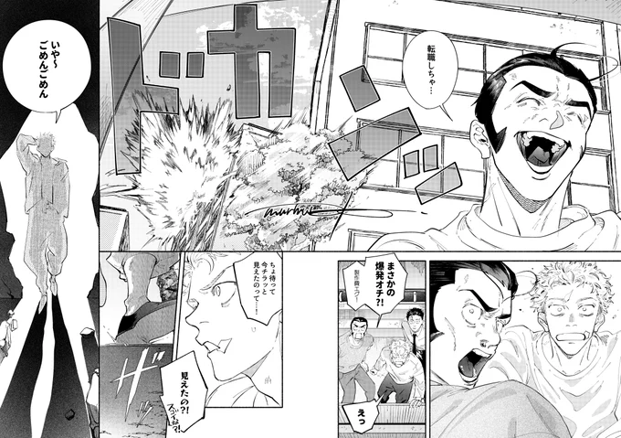 タイミングに恵まれる高羽 