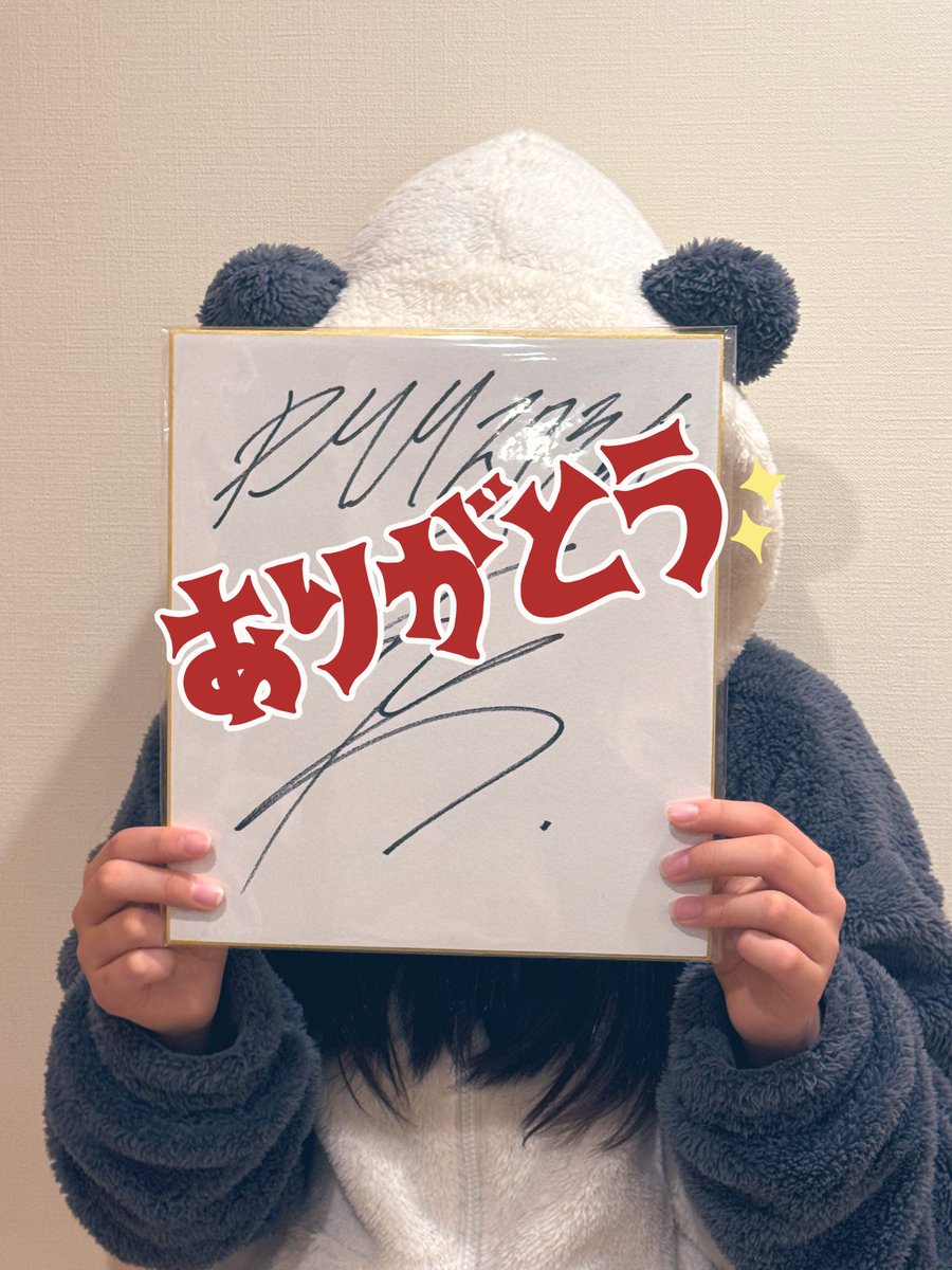 カミケンのサインも届いた🙌 初サイン嬉しい🥰 長女🍒、今週末よろしく