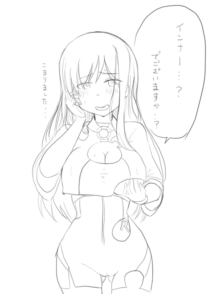 この言葉の意味するものは果たして。
真相を知るべく隊長は単身密林の中に姿を消した… 