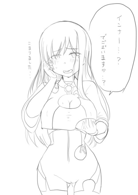 この言葉の意味するものは果たして。
真相を知るべく隊長は単身密林の中に姿を消した… 