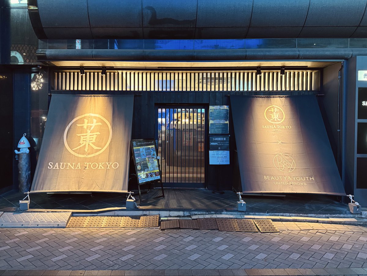 mok✳︎close comm (@uokkom) / Posts / X