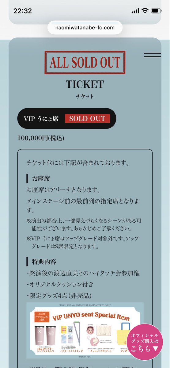 I6Zr5's tweet photo. @bozu_108 渡辺直美 10万円 https://t.co/kjNjcnIiKx