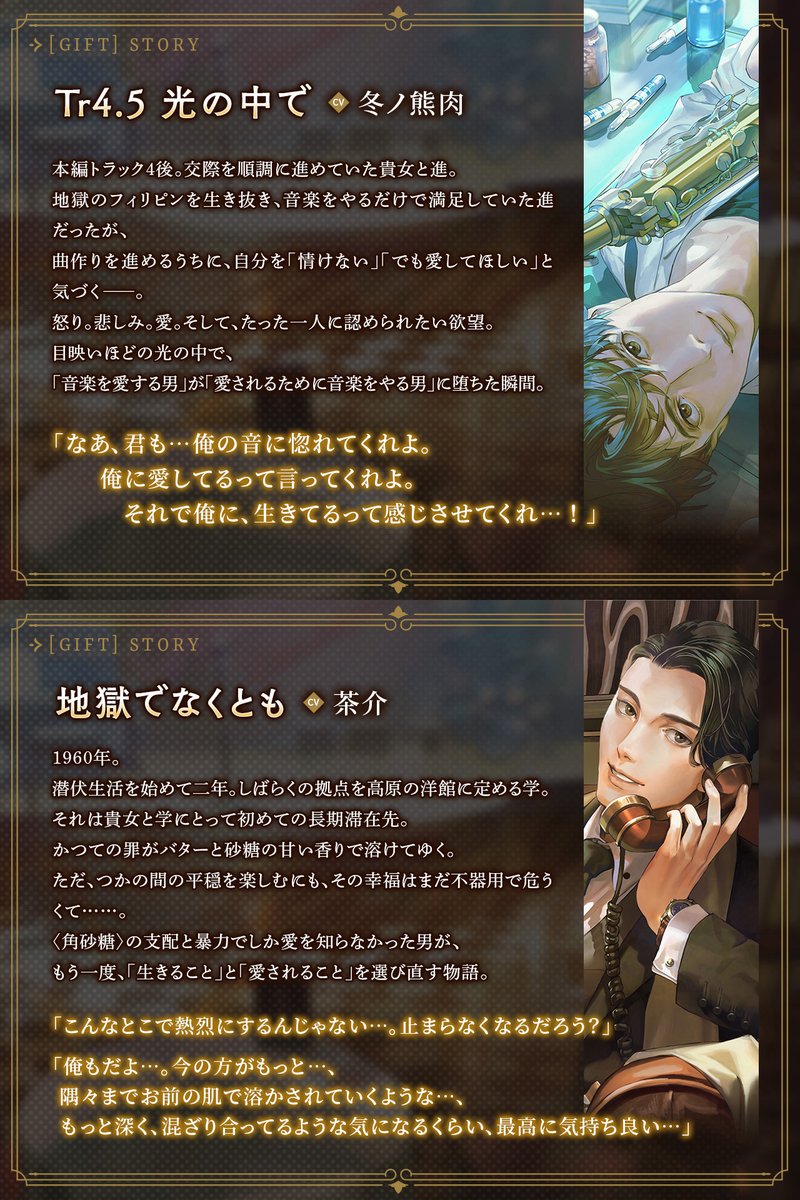 黒い令嬢 tweet media