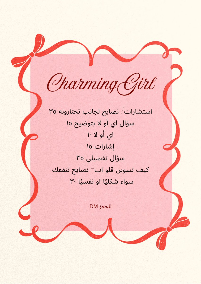 CharmingGirl tweet media