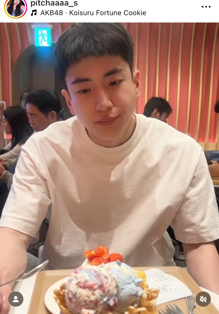 อยากเห็นตอนกินไอติมกับแฟนเลยค่ะ😂