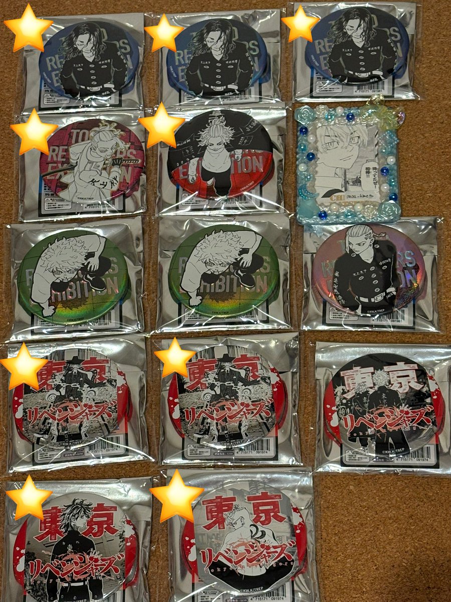交換】 東京リベンジャーズ 台湾 最後の世界線 新体験展 シルバー缶