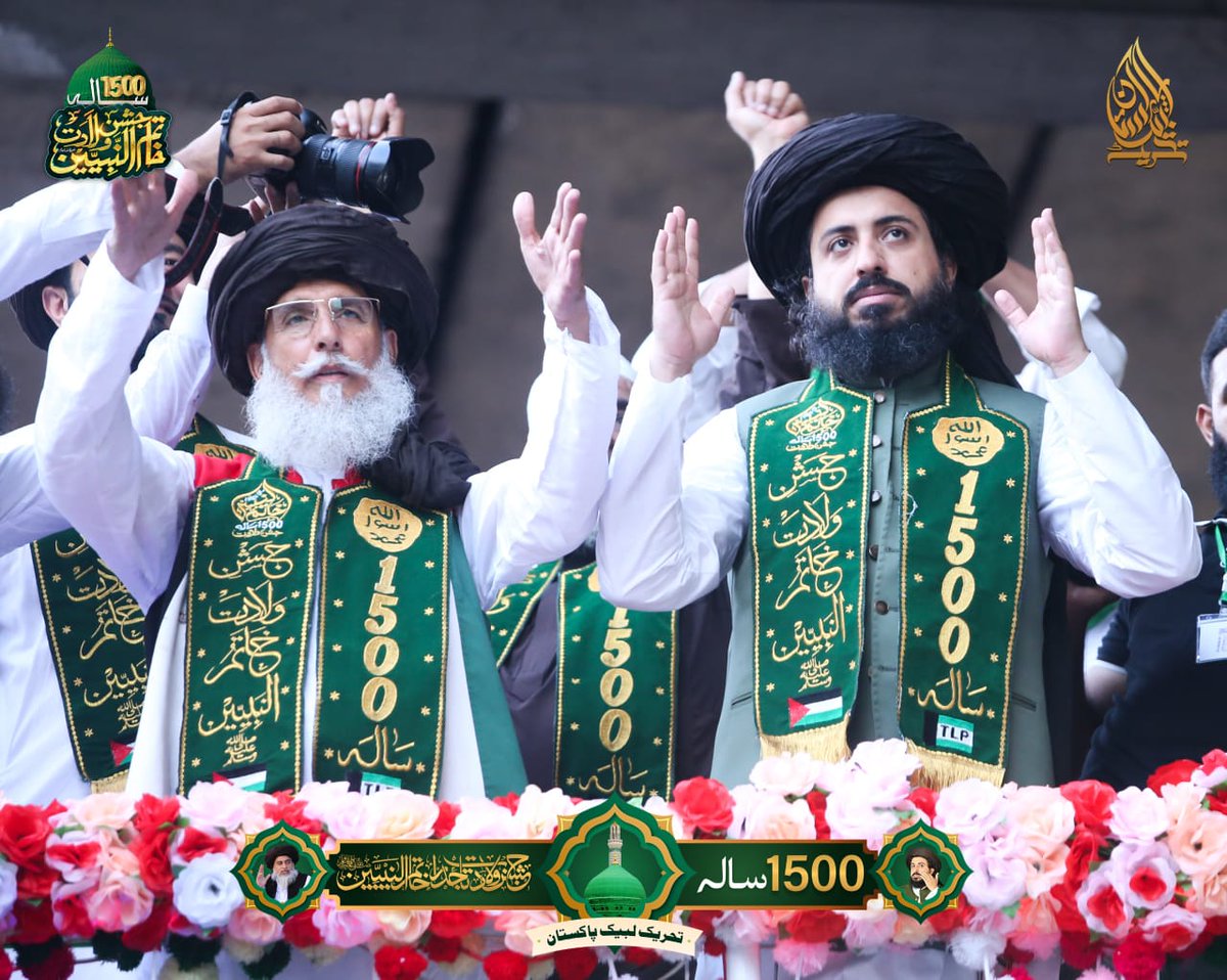 ranamuneebali's tweet photo. #سانحہ_مریدکے100دن https://t.co/wh95zWdkKV