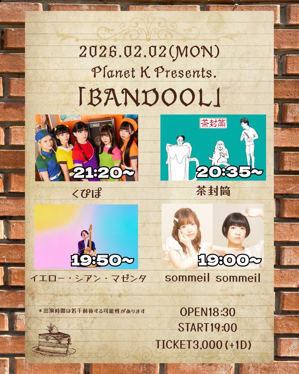 イエロー・シアン・マゼンタ (@YCM_info) / Posts / X