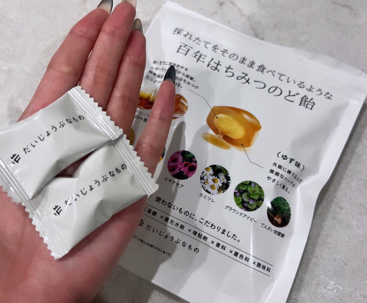 私も「だいじょうぶなもの」派ですー！