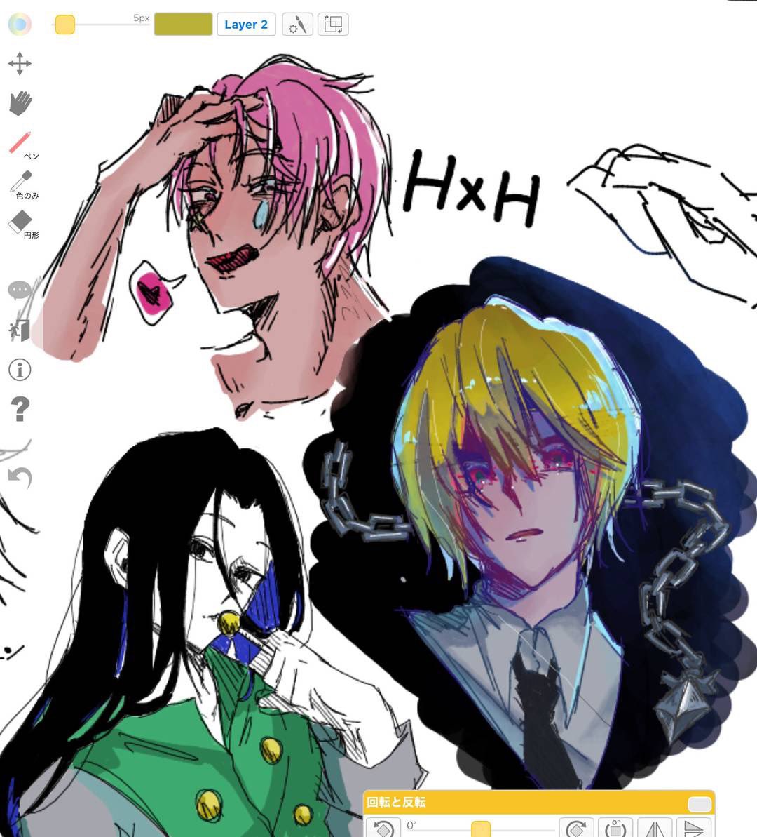 絵チャでH×H落書きしてた
ちまちま描くの楽しいね！