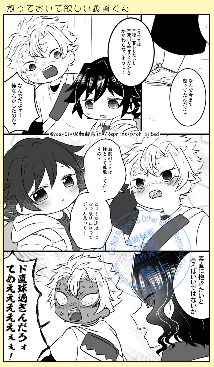 RT @you_01_06: 放lっlてlおlいlてl欲lしlい🌊くん4⃣7⃣ 🌊愛され 何l