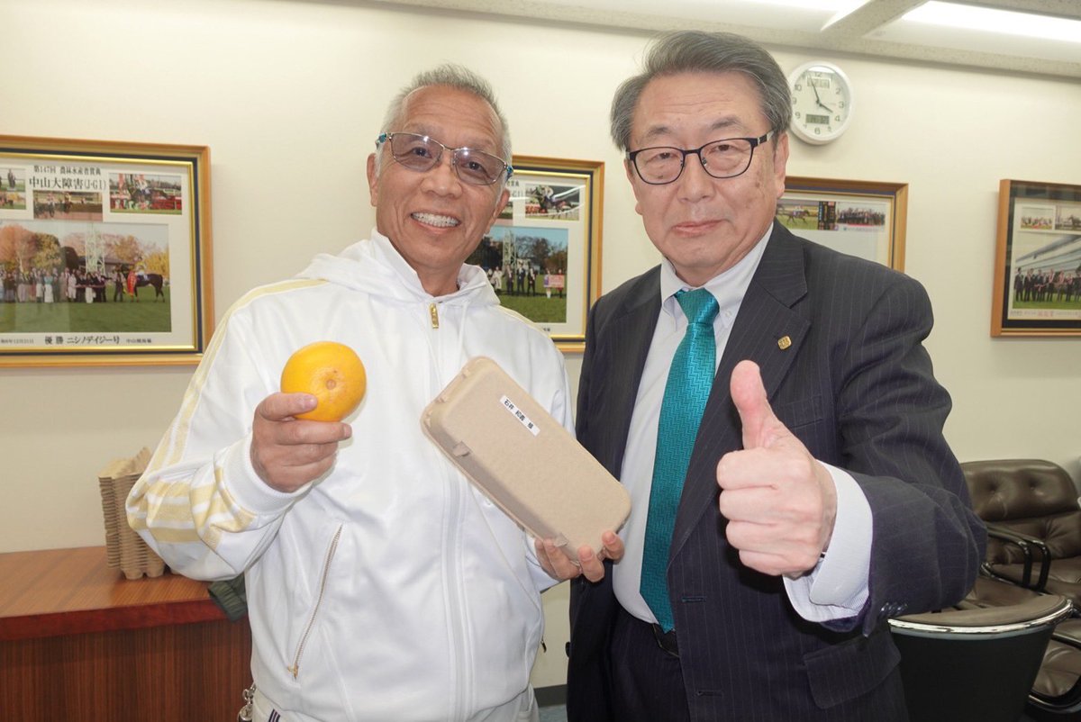 西山茂行サイン セイウンプラチナJRA 西山茂行サイン セイウンプラチナJRA