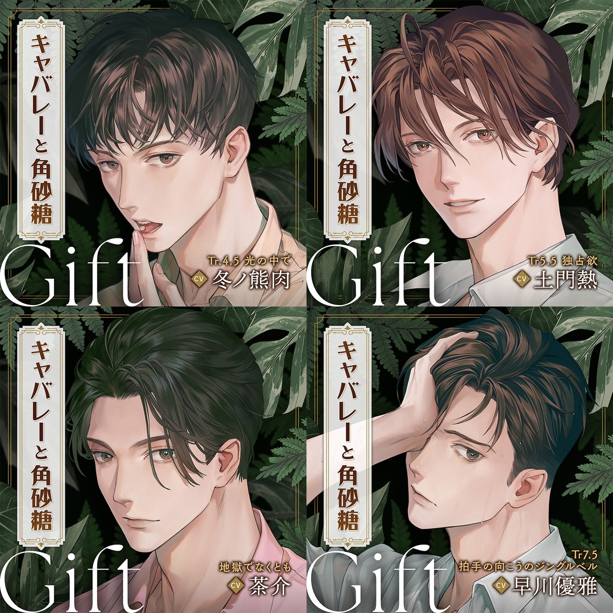 黒い令嬢 tweet media