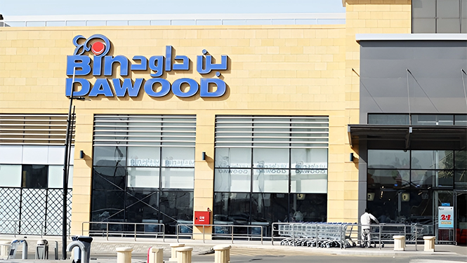 ArgaamPlus's tweet image. Waleed Bin Dawood, CEO of the Commercial Sector at BinDawood Holding Co., says the company’s supermarket market share is estimated at about 12.5%

argaam.com/en/article/art…

#BinDawoodHolding  #Supermarket