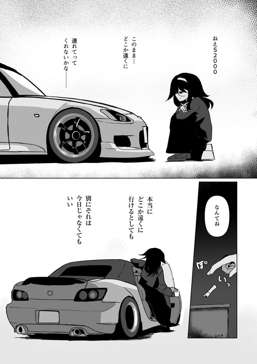 続き）
年齢と共に、大事な時間をドブに捨てていく