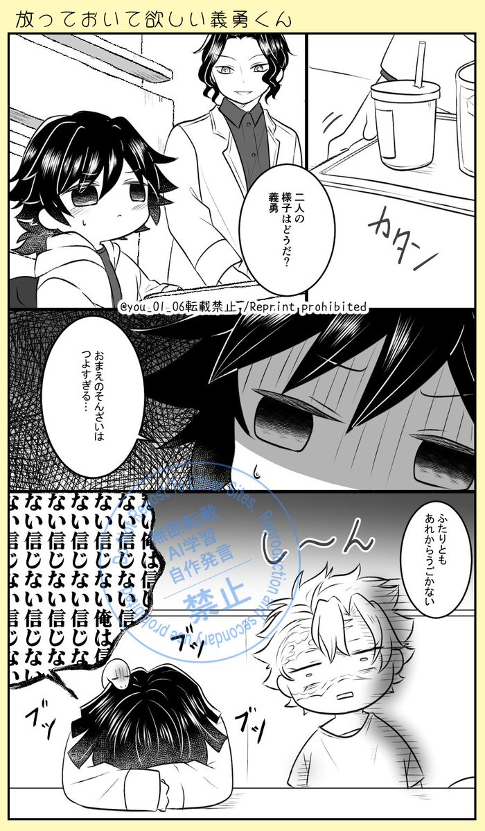 ゆーいち様リクエスト ゆー いす1 ゆー いす1 スリクソン ZX