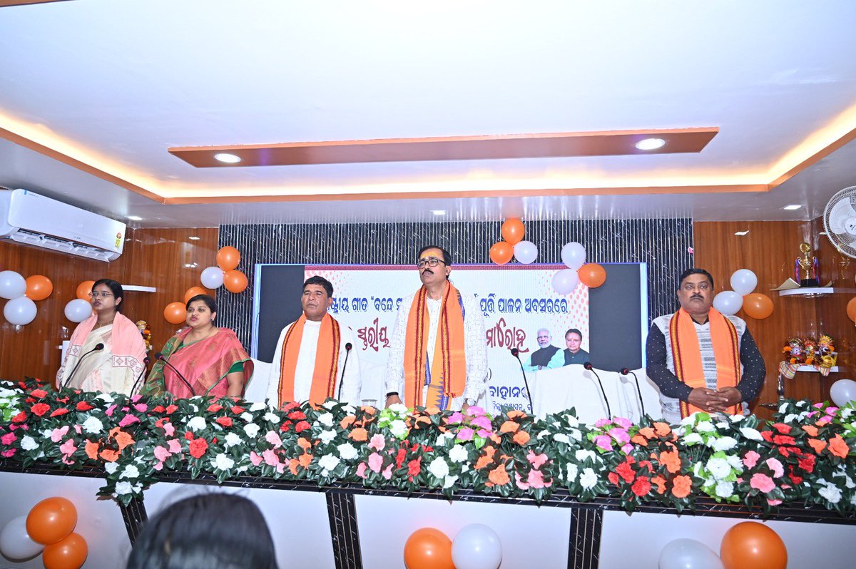 Subhashree Tudu tweet media