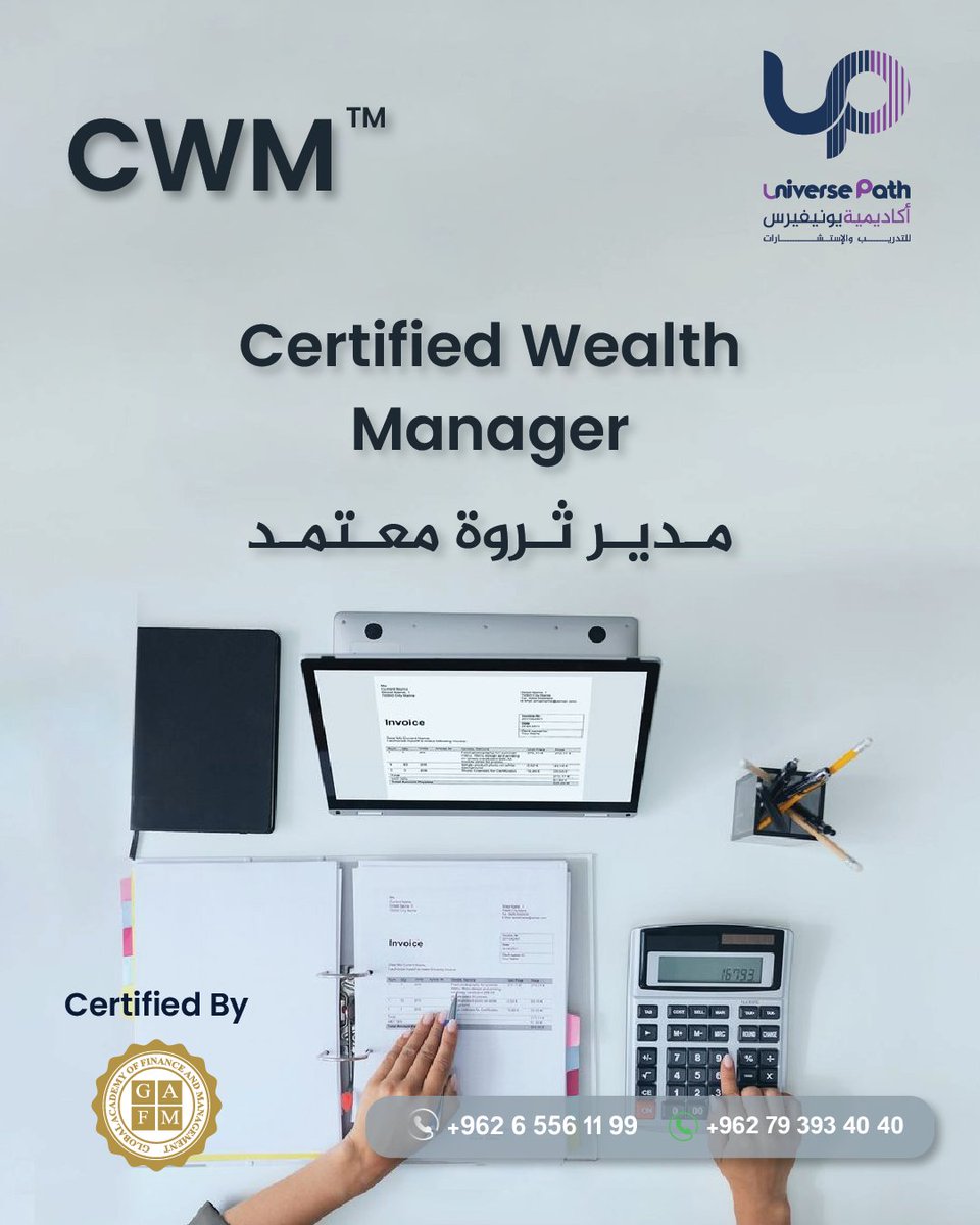 universepath's tweet photo. شهادة مدير ثروة معتمد (CWM)
إذا كان شغلك ضمن البنوك أو الاستثمار أو إدارة علاقات العملاء المميزين (Wealth / Private Banking) وبدك تطور مهاراتك بإدارة الثروة بشكل احترافي، فهذه فرصتك المناسبة.
احجز مقعدك الآن 
https://t.co/oZV4rm5Z6B https://t.co/8AMDswnPAT