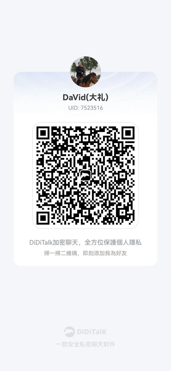 wdl1388's tweet photo. 强烈推荐一款免费的梯子，有十多个节点，非常流畅，效果好得很；它还有腾讯会议的功能，最大的亮点也是免费用。扫码用邮箱注册，如果能解决你的问题，你注册的时候不凡用我的邀请码：7523516 https://t.co/EuR2nwO7RA