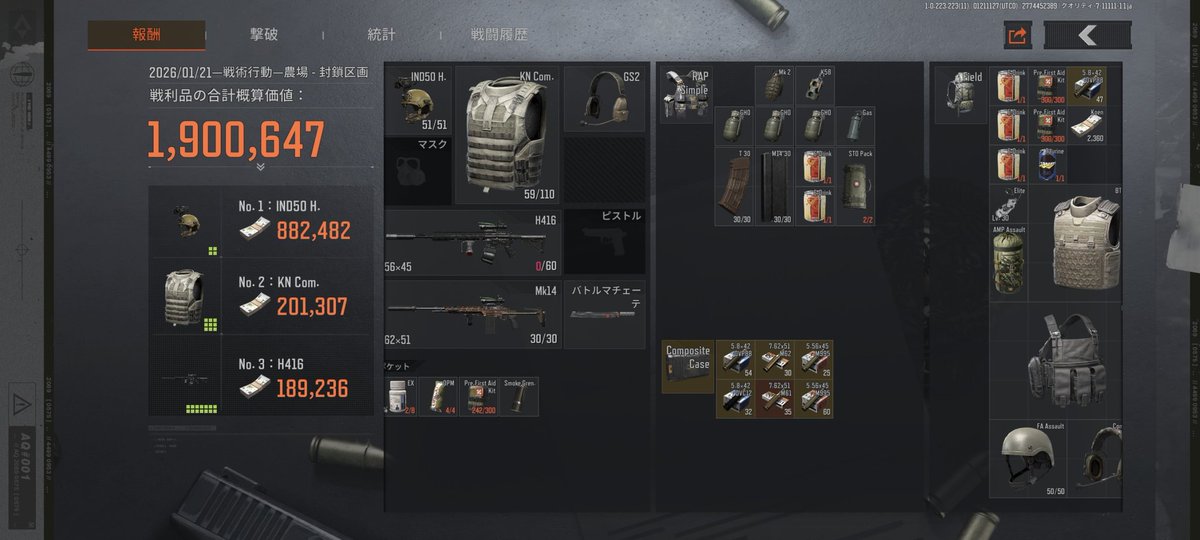 follower_ivi_'s tweet photo. サブ垢T7成敗してうまうました♪( ◜௰◝و(و " https://t.co/pVCKGLtZwM
