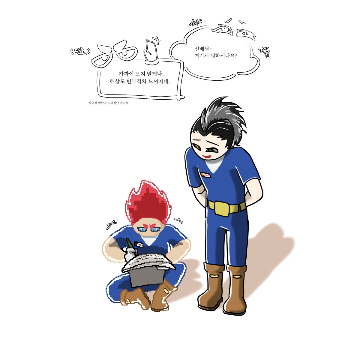 lolli1868494's tweet image. #전오수 #전자오락수호대
@gyehee0821

갓작을 추천해주신 뇸뇸님께 드립니다.