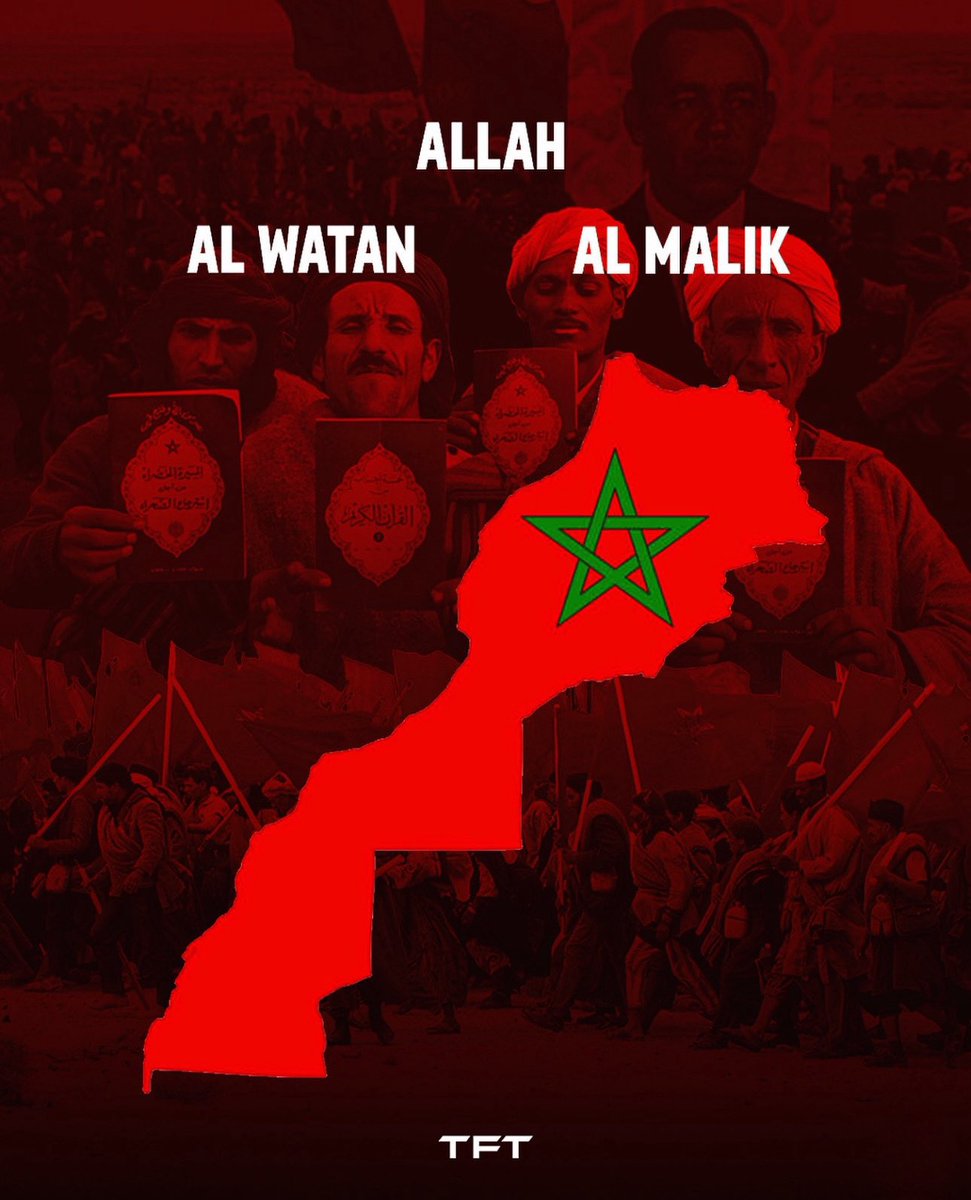 ALLAH AL WATAN AL MALIK 🇲🇦❤️