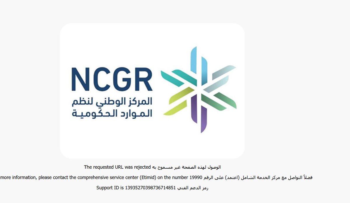 SpongeWang1's tweet photo. @20__haneen @etimadsa Hello,
Have you successfully registered on this website? Every time I submit my registration, it gets rejected. https://t.co/OMkQ4ZxmJw