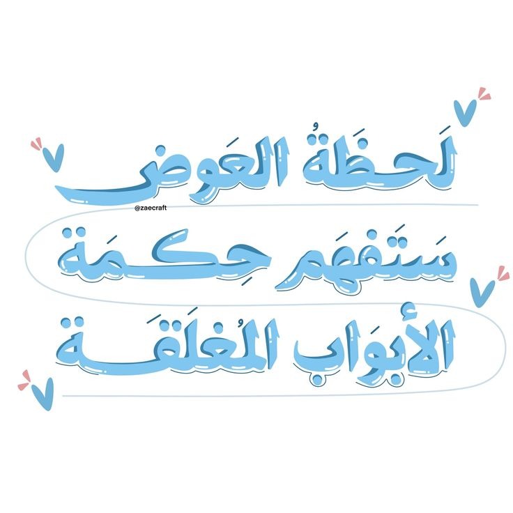 احكي (@1a7ki) on Twitter photo 