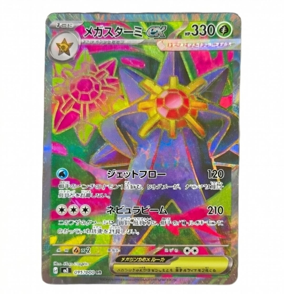 They actually did it…..