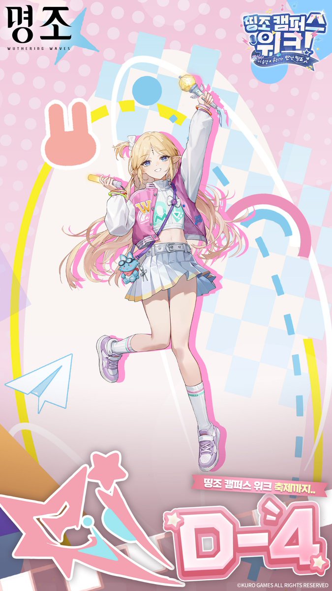 About Wuwa tweet media