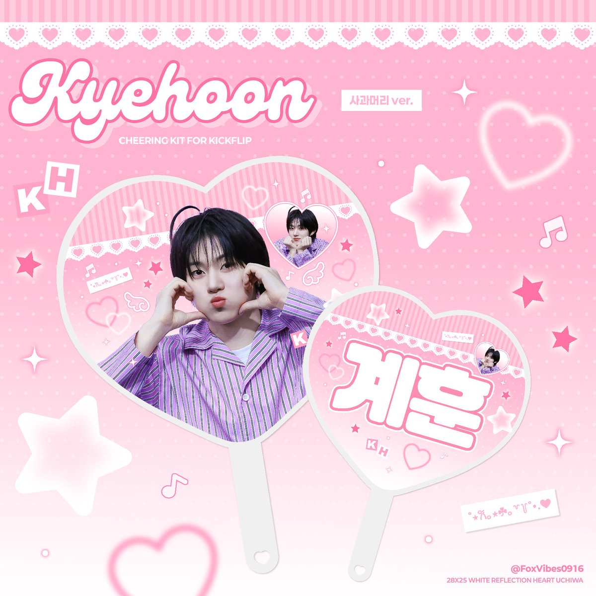 𝙆𝙞𝙘𝙠𝙁𝙡𝙞𝙥 𝟭𝙨𝙩 𝙁𝘼𝙉-𝘾𝙊𝙉 𝘾𝙃𝙀𝙀𝙍𝙄𝙉𝙂 𝙆𝙄𝙏 𝙛𝙤𝙧 𝙆𝙔𝙀𝙃𝙊𝙊𝙉 #Kyehoon
©𝖥𝗈𝗑𝖵𝗂𝖻𝖾𝗌𝟢𝟫𝟣𝟨

우치와 추가되었습니다!

🌐 G.O ➡︎ DM📩
📦 택배 및 현장 수령 🔗 forms.gle/eqEFf4HvuzSbx8…
•광주 / 청주 / 대구 현장 수령 가능합니다
•배송은 1.26 이후 배송할