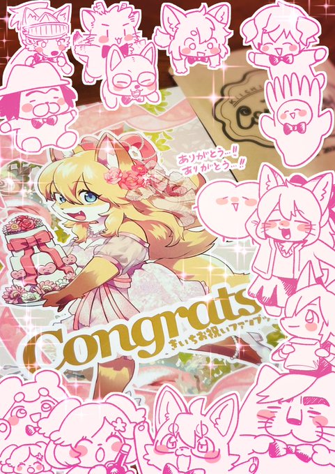 最高のお祝いブックでした…!! 参加してくださった皆さま、そして企画を立ててくれたてこさん、本当にありがとうございました!! (オリジナルパッケージのドリップコーヒーは綺麗に開けてパッケージ保管します!)