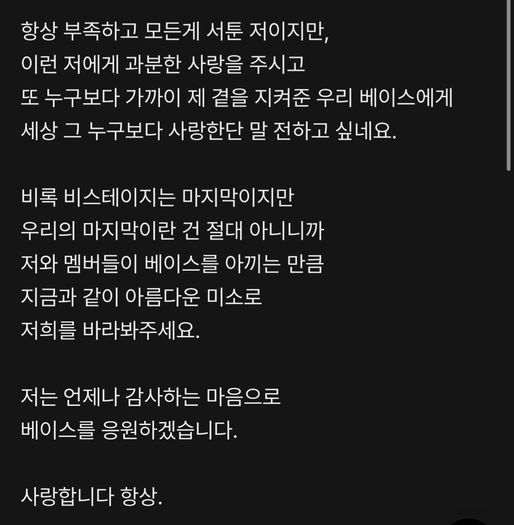 준호야…🥺🥺