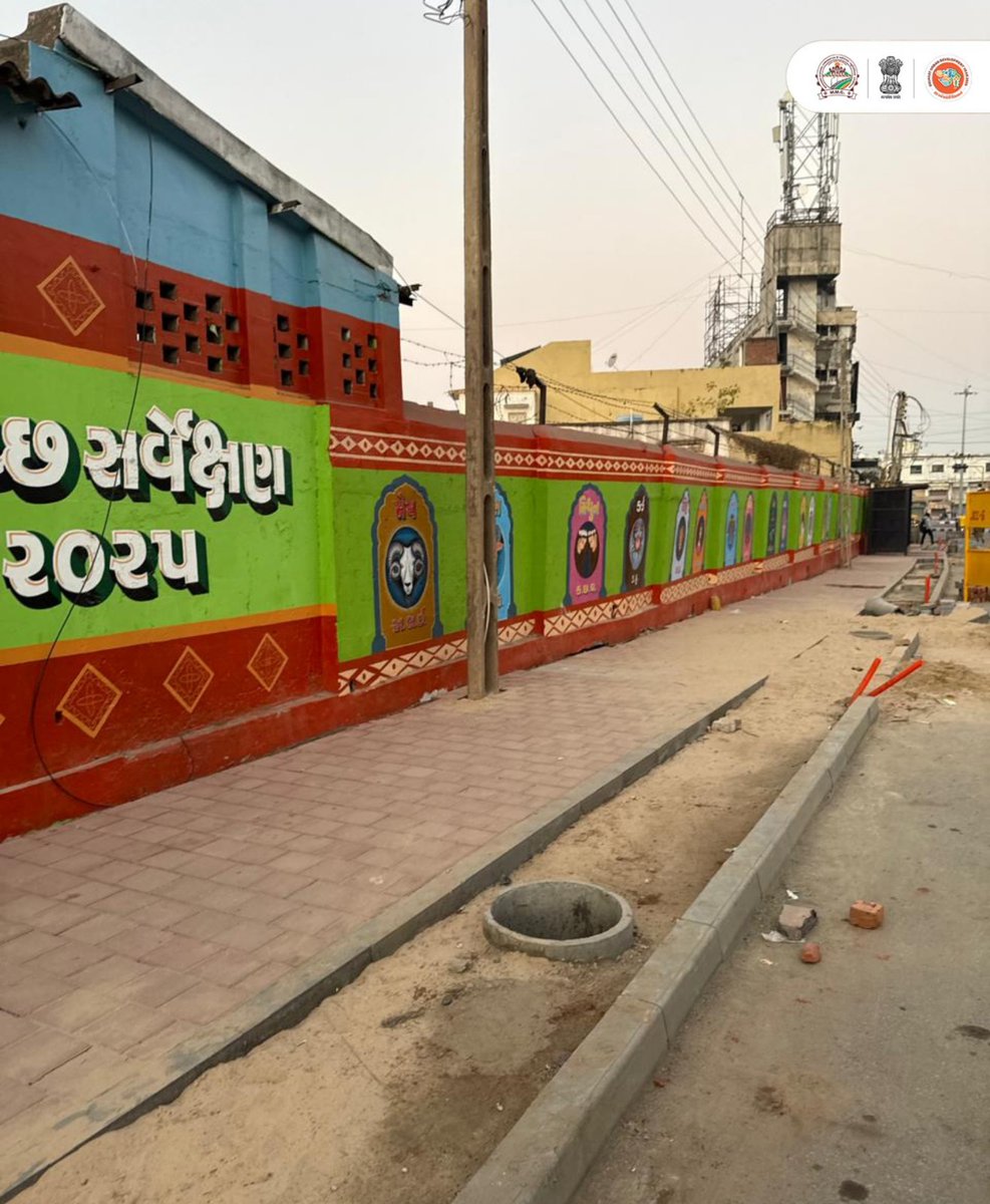 Mahesana Municipal Corporation is transforming our streets! 
Dust-free pedestrian pathways are under development, making daily walks safer, cleaner, and more comfortable for every citizen. Our roads aren’t just for vehicles; they are for pedestrians too.

#mmcmahesana