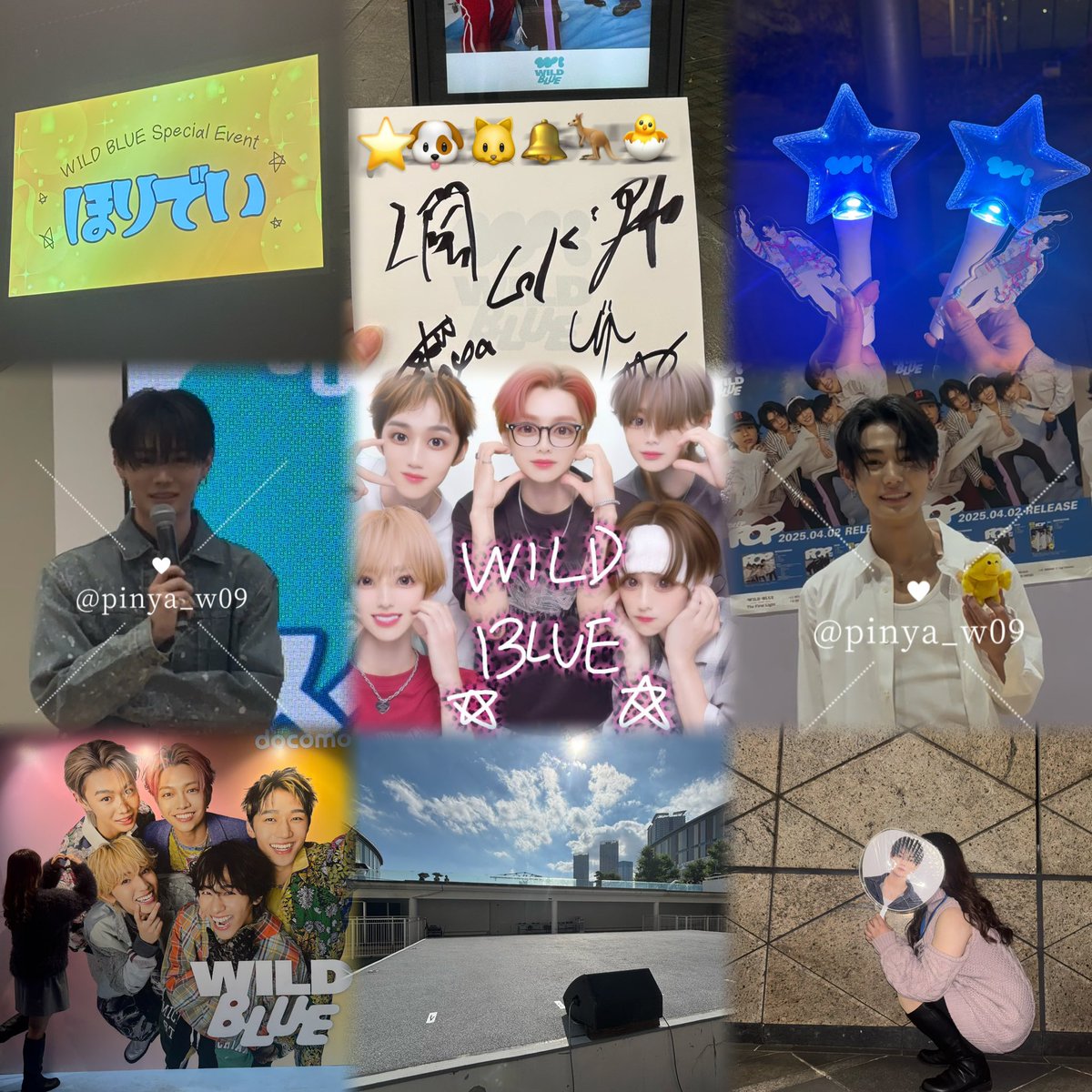 ほろよいぴにゃ tweet media