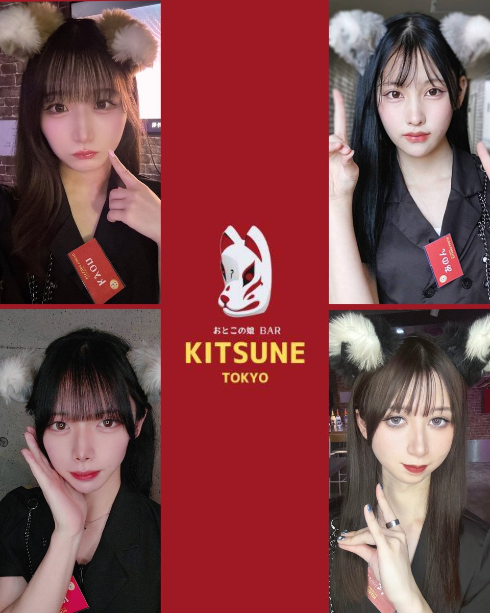 きょん (@forever__iam09) / Posts / X