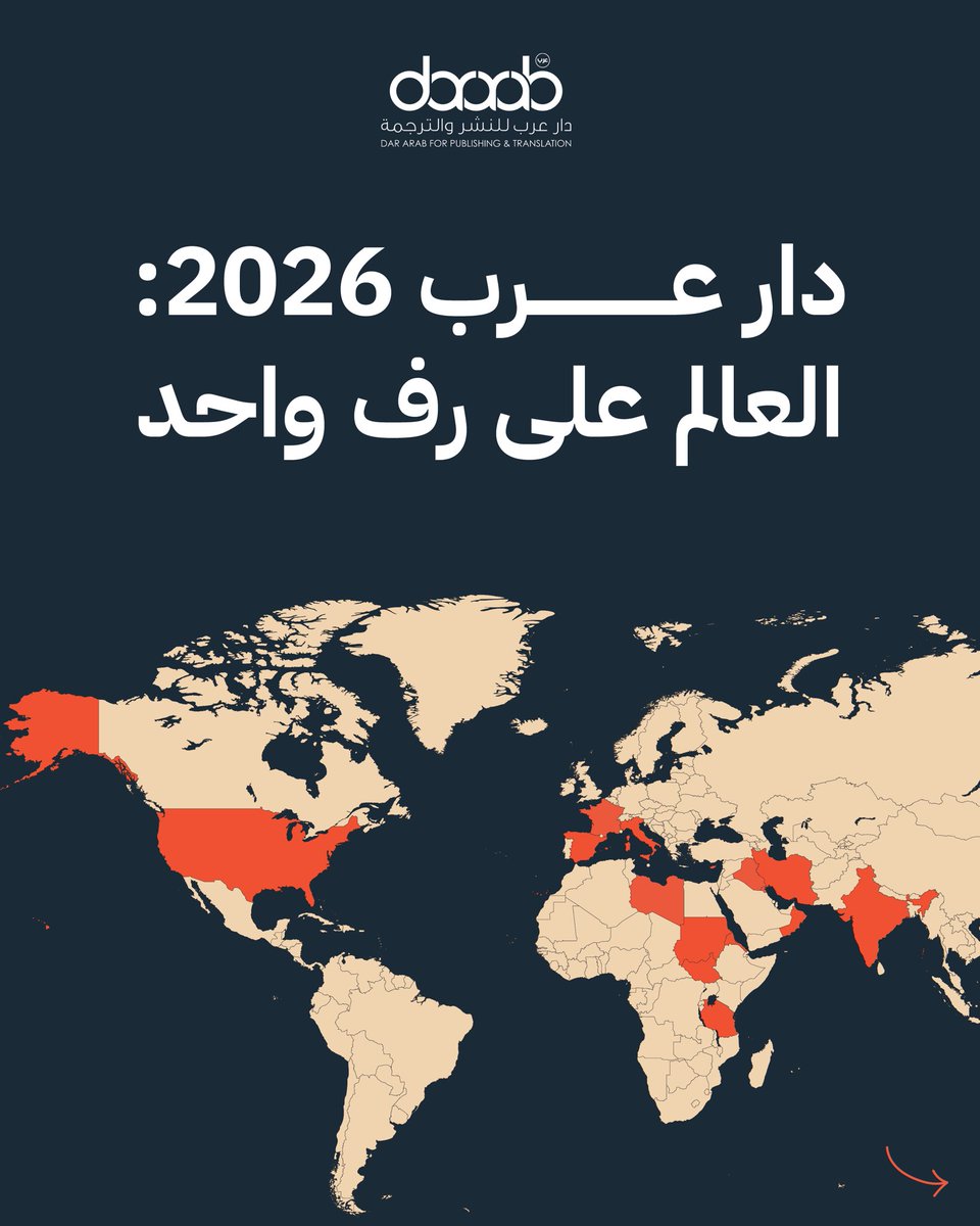دار عرب للنشر والترجمة tweet media