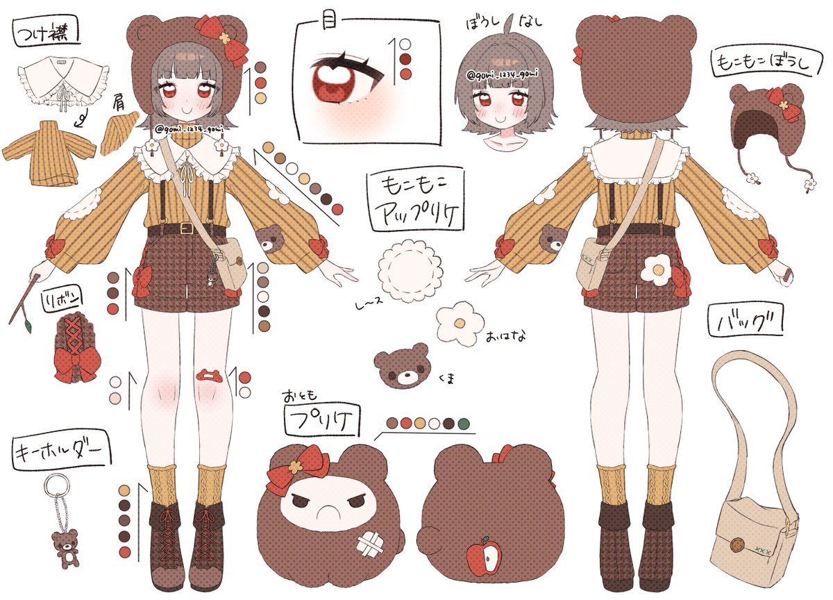 コムタン (@hachinosu0141) / Posts / X