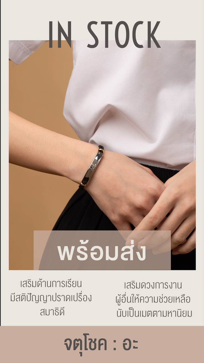 เครื่องราง VATCHAREE tweet media
